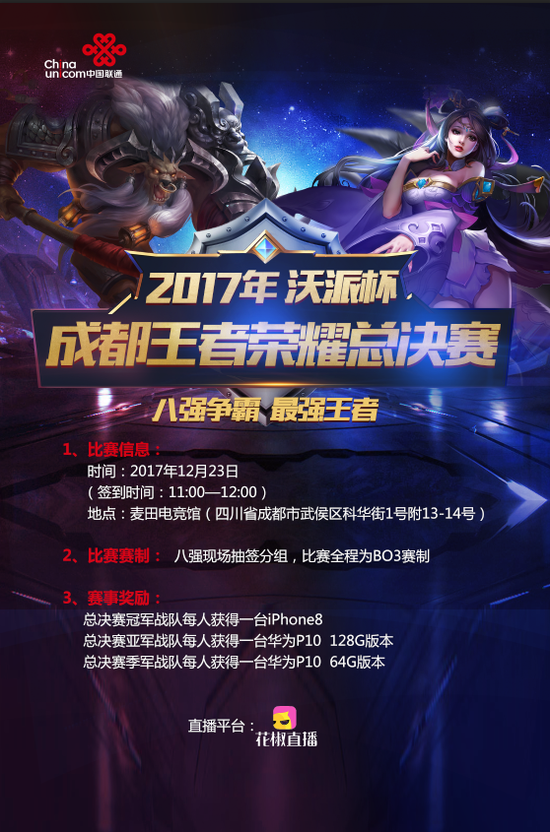 发育后