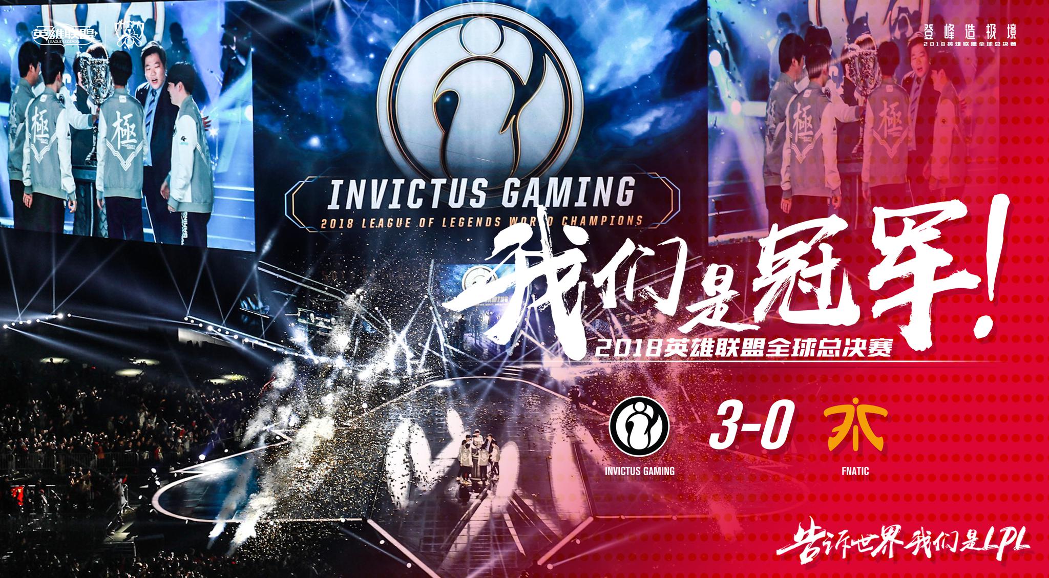 HLTV本周世界排名：NAVI仍居第一 G2升至第二