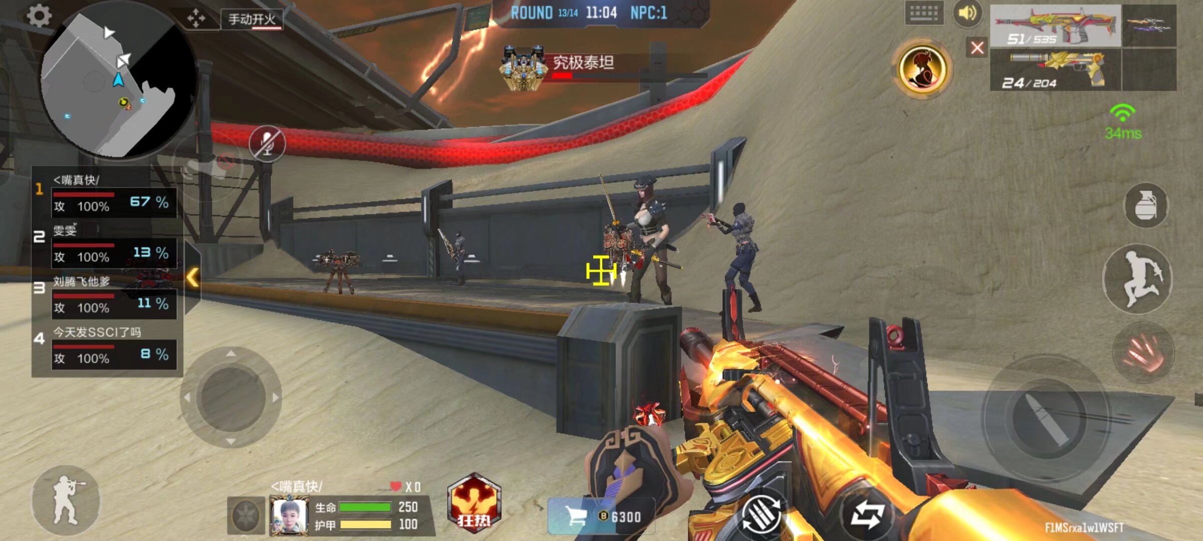 FISSURE PLAYGROUND 2的完整参赛队伍名单已公布