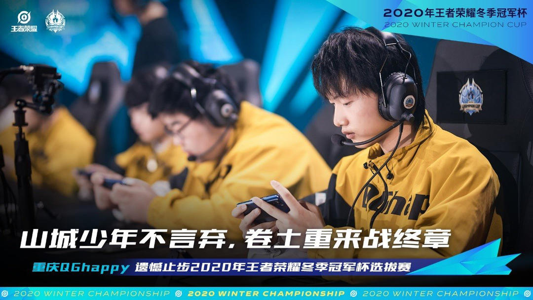 DOTA2 DPC海选结束Dandelion和iG.V晋级 正赛3月14日开战