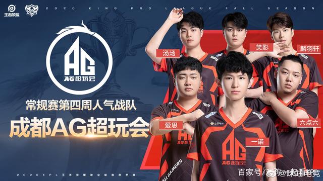 后段重返争