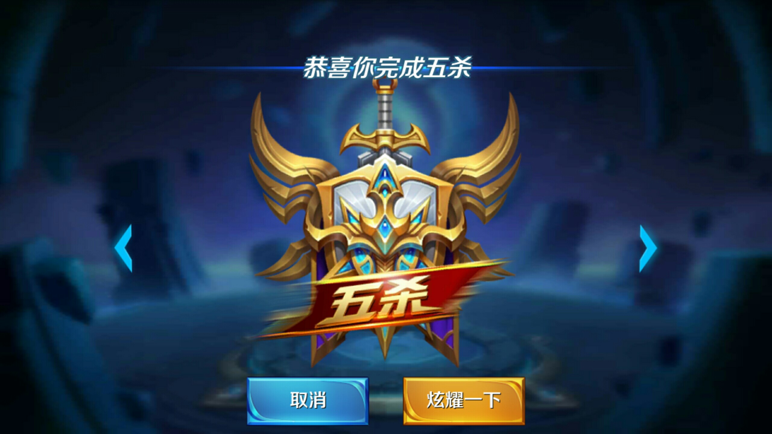 动OM