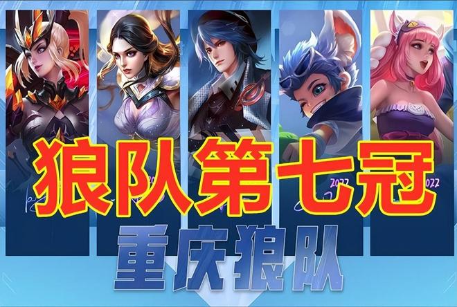 【数据前瞻】 JD Gaming vs Bilibili Gaming Ruler和Elk的大对决