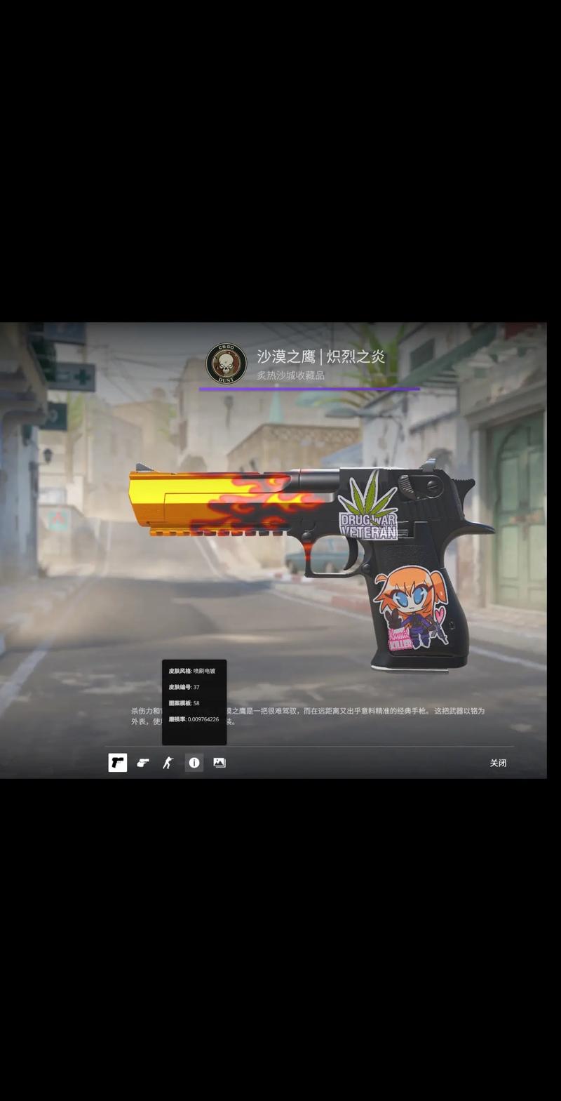 最大的杠