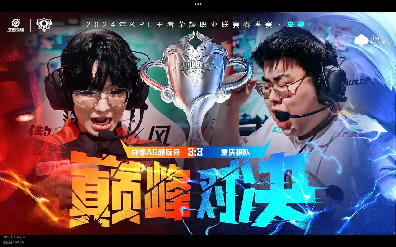 续的高