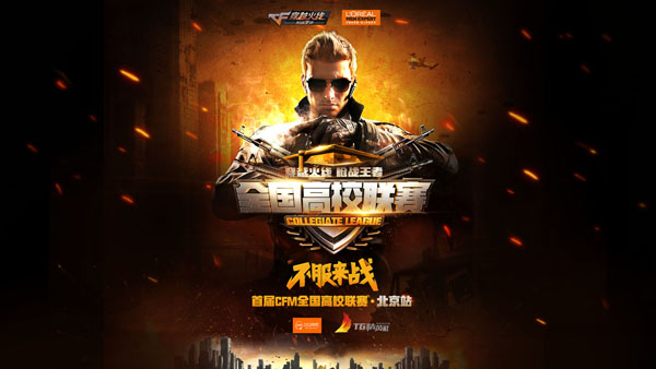 Spirit 将在 IEM Katowice 2025 半决赛中对阵 NAVI